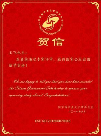 王飞.jpg 王飞.jpg