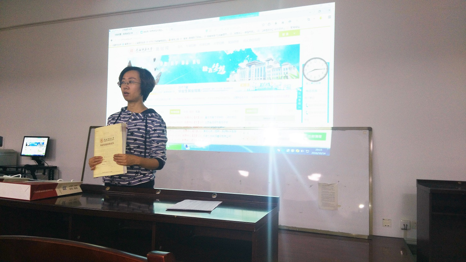 就业IMG_20161014_202451.jpg 就业IMG_20161014_202451.jpg